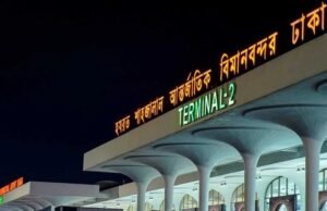 দেশে ফিরে বিমানবন্দর থেকেই আটক সাবেক ছাত্রলীগ নেতা