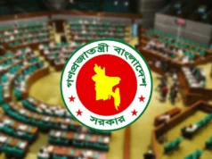 সরকারি চাকরিতে প্রবেশে নতুন বয়সসীমা করে সংসদে বিল পাস