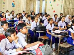 শিক্ষাপ্রতিষ্ঠানে সাপ্তাহিক ছুটি নিয়ে দুঃসংবাদ