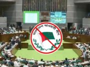 নিষিদ্ধই থাকছে আওয়ামী লীগের কার্যক্রম, সংসদে বিল পাস