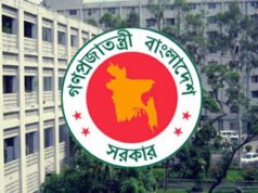 যেভাবে টানা ৫ দিন ছুটি পেতে পারেন সরকারি চাকরিজীবীরা