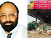 বিএনপি নেতার পাম্প থেকে ৫০ হাজার লিটার পেট্রল গায়েব, অতঃপর