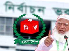 দলীয় সরকারের অধীনে ভোট নিয়ে শঙ্কা জামায়াতের