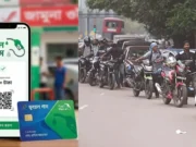 আজ থেকে ফুয়েল পাসে তেল মিলবে যে ৭ ফিলিং স্টেশনে