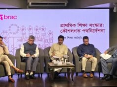 এবার প্রাথমিকের শিক্ষার্থীদের জন্য আসলো বড় সুখবর