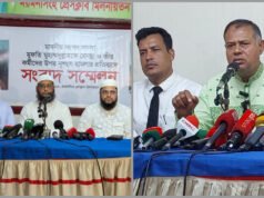 মুরগির রক্ত শরীরে লাগিয়ে বিএনপির ওপর হা’মলা