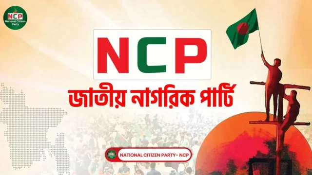 ncp-20260405142822