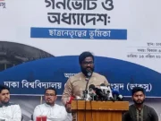 সালাউদ্দিন ও তারেক রহমানের বিএনপি এক নয় : ছাত্রশক্তির সভাপতি