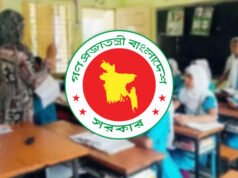 এমপিওভুক্ত শিক্ষক-কর্মচারীদের জন্য দুঃসংবাদ