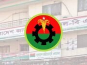 ঢাকা মহানগর বিএনপিতে হাইব্রিডমুক্ত-ক্লিন ইমেজের নেতৃত্ব চায় তৃণমূল, আলোচনায় যারা