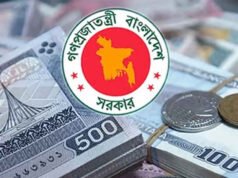 রেকর্ড ঋণের বিলাসী বাজেট