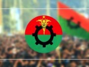 পদ হারাতে পারেন বিএনপির এমপি-মন্ত্রীরা, আলোচনায় যেসব নাম