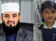 রামিসাকে নিয়ে যা বললেন আজহারী