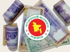 নতুন পে-স্কেলে মূল বেতন কত শতাংশ বাড়ছে? সর্বশেষ তথ্য জানুন