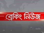 সাবেক প্রতিমন্ত্রী আর নেই