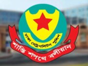 স্বামীকে বেঁধে রেখে নারী ধর্ষণের ভাইরাল পোস্ট, যা জানাল পুলিশ