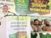 আগামীতে জামায়াতেই রাষ্ট্রীয় ক্ষমতায় আসবে ইনশাআল্লাহ