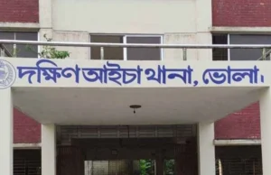 গৃহবধূকে ধর্ষণ করতে গিয়ে বিশেষ অঙ্গ হারাতে বসেছেন যুবক
