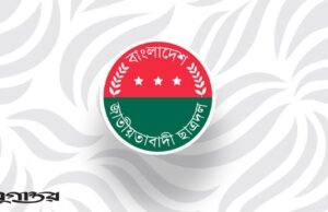 শিগগিরই সাধারণ শিক্ষার্থীরা গুপ্ত শিবিরের অপচেষ্টাকে রুখে দেবে