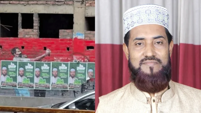 Salim-Uddin