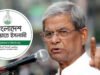 মির্জা ফখরুলের বক্তব্যকে ‘দায়িত্বজ্ঞানহীন’ বলে নিন্দা জানাল জামায়াত