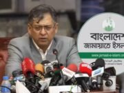 স্বরাষ্ট্রমন্ত্রীর বক্তব্য রাসুলের (সা.) চরম অবমাননা: জামায়াত