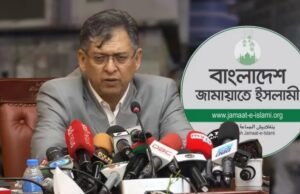 স্বরাষ্ট্রমন্ত্রীর বক্তব্য রাসুলের (সা.) চরম অবমাননা: জামায়াত