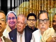 কারাগারে বিষন্নতায় ৪র্থ ঈদ আনিসুল-পলকদের, মিলবে পোলাও-রোস্ট