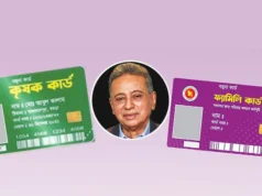 ফ্যামিলি কার্ড ও কৃষক কার্ডের টাকা কোথা থেকে আসছে, জানালেন অর্থমন্ত্রী