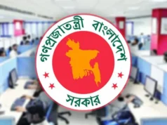 সরকারি কর্মকর্তা-কর্মচারীদের জন্য মিলল বড় সুখবর