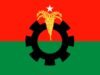 চীন যাচ্ছে বিএনপির ২০ তরুণের প্রতিনিধি দল