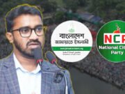 জামায়াতের কাছে এনসিপি ১০০ কোটি টাকায় বিক্রি হয়েছে : রাশেদ খাঁন