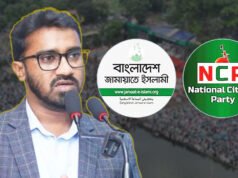 জামায়াতের কাছে এনসিপি ১০০ কোটি টাকায় বিক্রি হয়েছে : রাশেদ খাঁন