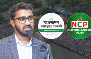 জামায়াতের কাছে এনসিপি ১০০ কোটি টাকায় বিক্রি হয়েছে : রাশেদ খাঁন