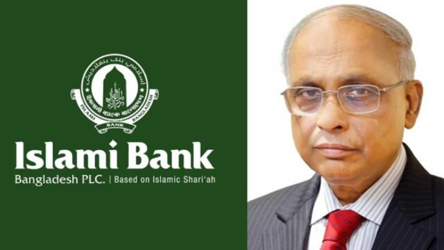 islami-bank-resign-1779630861