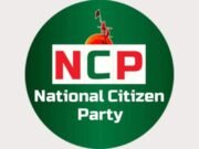 যে মামলায় গ্রেপ্তার হলেন এনসিপির কেন্দ্রীয় নেতা