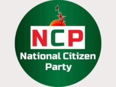 যে মামলায় গ্রেপ্তার হলেন এনসিপির কেন্দ্রীয় নেতা