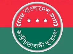 কমিটি দেওয়ার একদিনের মাথায় জেলা ছাত্রদলের শীর্ষ নেতাকে অব্যাহতি