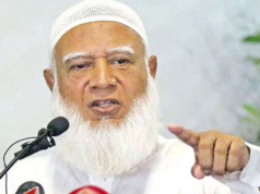 জ্বালানি তেলের দাম বাড়ানোর উদ্যোগ জনস্বার্থবিরোধী: জামায়াত আমির