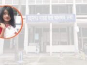 আদালতে রামিসা হ’ত্যার নৃশংসতা বর্ণনা করতেই কেঁদে ফেলেন পুলিশ কর্মকর্তা