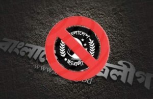 গোপন বৈঠক করতে গিয়ে গ্রেপ্তার ছাত্রলীগ নেতা