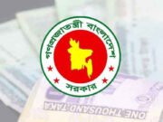 পে স্কেল নিয়ে বড় সুখবর