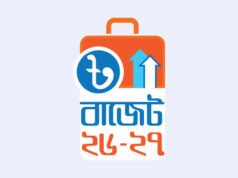 ৫৫ লাখ পরিবারের জন্য সুখবর
