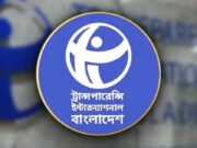 যে শর্ত পালন না করলে মিলবে না পে-স্কেল