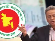 এগিয়ে এলো সিদ্ধান্ত, যেকোনো সময় পে স্কেলের গেজেট, চূড়ান্ত রূপরেখা প্রকাশ