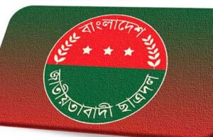 ছাত্রদলের নতুন কর্মসূচি ঘোষণা