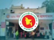 আইসিইউ নিয়ে সুখবর পাচ্ছে ১০ জেলার মানুষ, আজ থেকে চালু