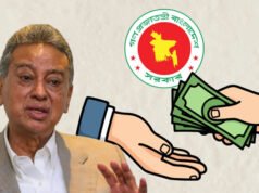 সর্বোচ্চ ও সর্বনিম্ন গ্রেডে সম্ভাব্য বেতনের তালিকা প্রকাশ