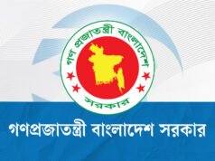 বেতন বাড়ছে চাকরিজীবীদের, আলোচনায় ‘টিফিন ভাতা’