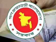 সরকারি চাকরিজীবীদের বেতন কাঠামোয় বড় পরিবর্তন!